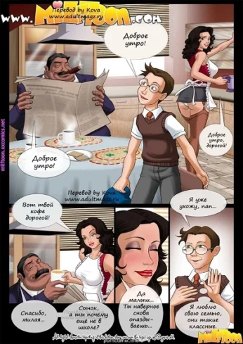 Milftoon- MTCN- Russian