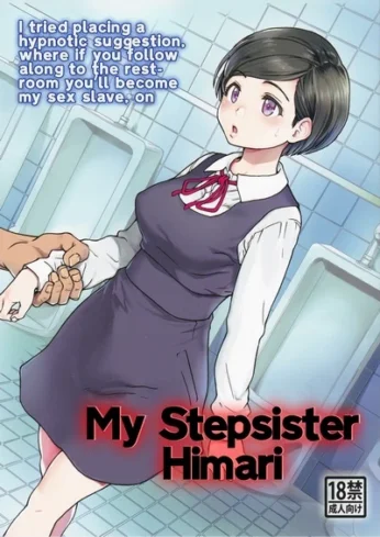 My Stepsister Himari- Gimai Himari