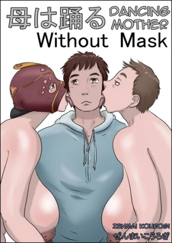 Dancing Mother Vol. 2 – Without Mask