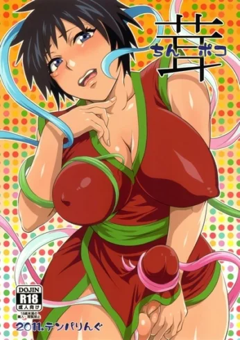 Tokimachi Eisei – Dick-shroom