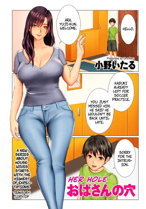 Her Hole Ch 1-2 – Onoitaru