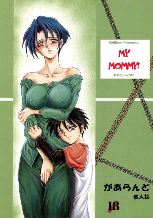 My Mommy- Sanbun Kyoden