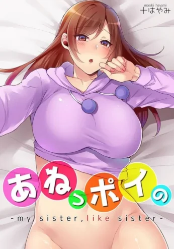 My sister, like sister- mogiki hayami