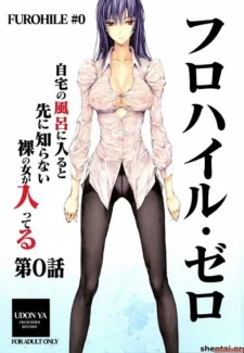 Furohile Zero