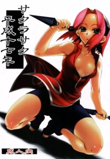 Naruto-Sakurasaku