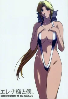 Helena-sama & I (Dead or Alive).