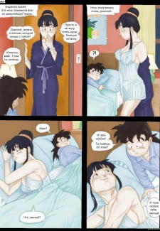 color_page30