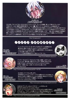 HameComi! (22)