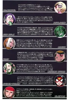 HameComi! (32)