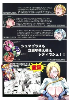 HameComi! (37)