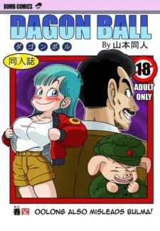 Oolong also misleads Bulma!- Dragon Ball