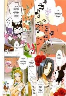 Fire Power (Onegai My Melody)0022